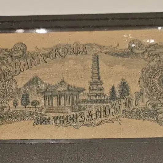 [BUNJANG] Rare 4th Series Lee Hoe-seong 1,000 Won Banknote / 좌이박 신천원 (4)