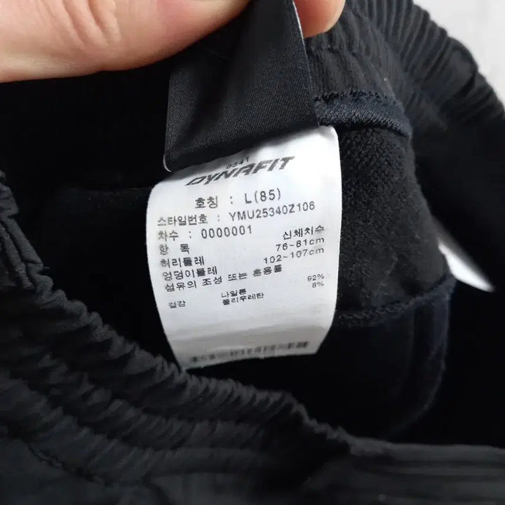 [BUNJANG] Dynafit Black Cargo Pants L / 다이나핏 블랙 카고  바지 L