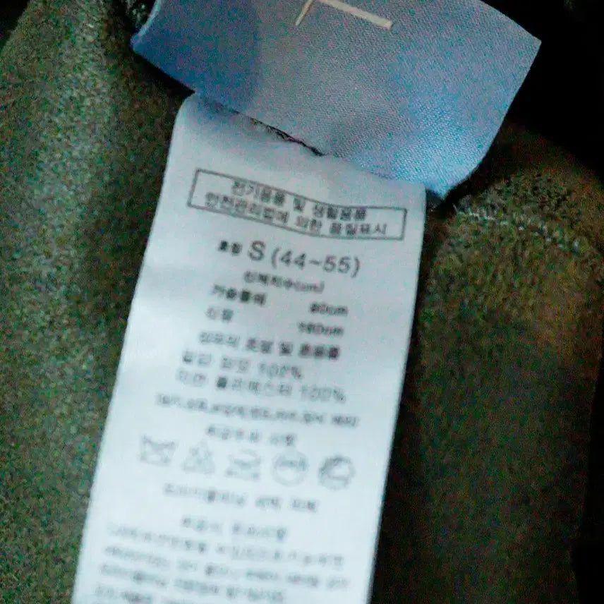 [BUNJANG] LBL Wool Blend Crop Jacket S / (더옷) LBL 가벼운 양모 크롭 자켓 S