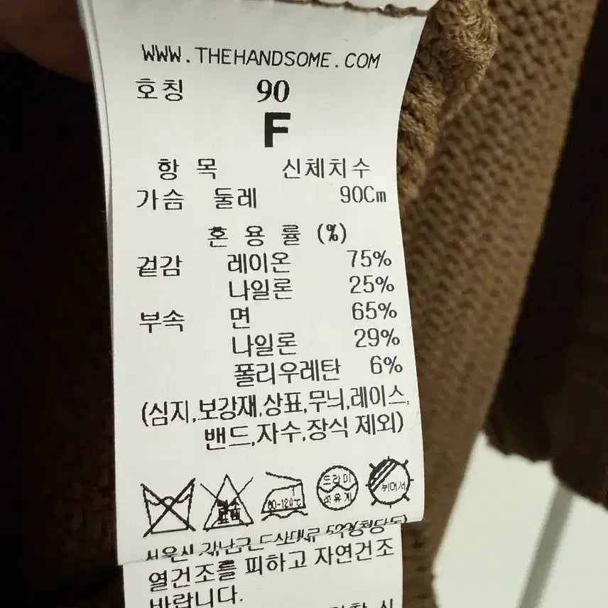 [BUNJANG] Time Basic Collarless Knit Top / 한섬 타임 칼라리스 반팔 니트