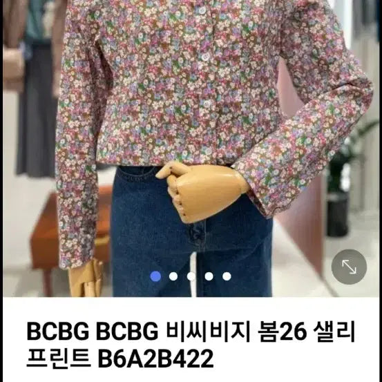 [SOLD OUT] BCBG 비씨비지 블라우스 85사이즈