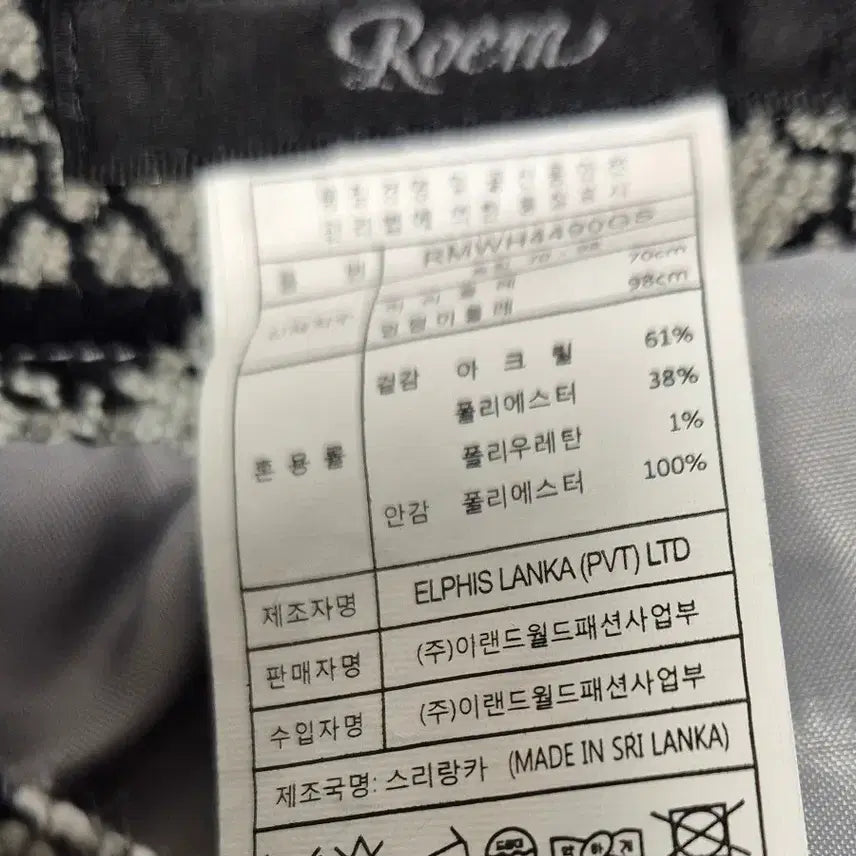 [BUNJANG] Roem Pattern Mini Skirt M / 로엠 패턴 미니 스커트 M
