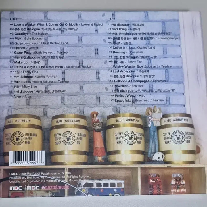 [BUNJANG] Coffee Prince OST 2CD / 커피프린스 1호점 OST 2CD