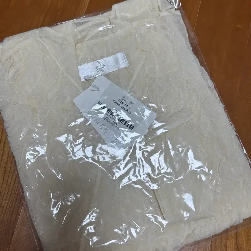 [BUNJANG] Grace You Alebo Cardigan / [무료배송/새상품] 그레이스유 알레보 가디건 프리사이즈