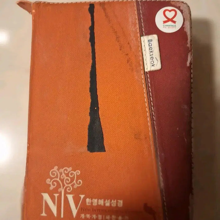 [BUNJANG] NIV Study Bible / # NIV 한영 스터디 성경
