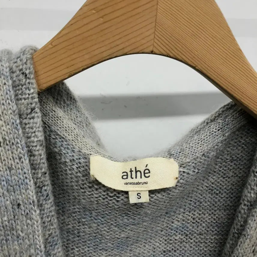 [SOLD OUT] 아떼 바네사브루노 후드 베스트 가디건 S