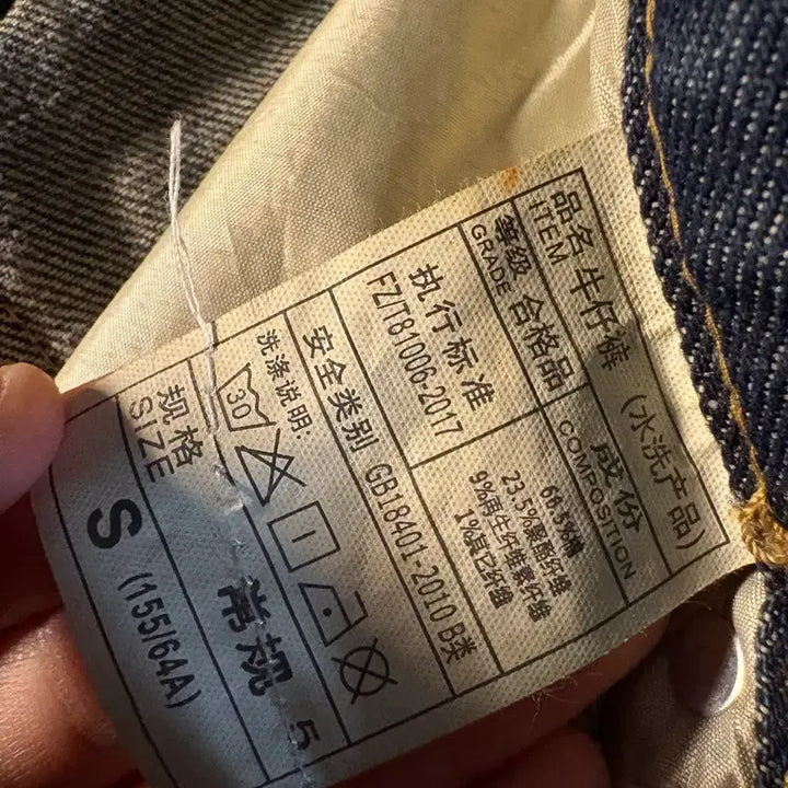 [BUNJANG] Avely Bermuda Shorts / 에이블리 청 버