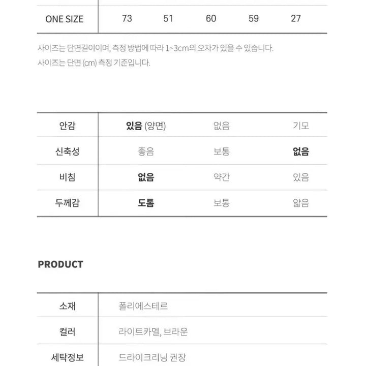 [BUNJANG] Melounge Reversible Mouton Jacket / 도매택 멜라운지 리버시블 무스탕 라이트카멜 양털 스웨이드자켓 프영띵미엘