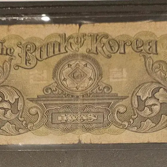 [BUNJANG] IVE Wonyoung Thousand Won Note / 우이박 천환권 (1) 137055