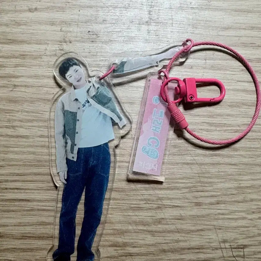 [BUNJANG] BTOB Changsub Keyring / 이창섭 키링 판매