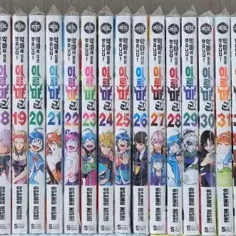 [BUNJANG] Iruma-kun Manga Bundle Set / 악마에 입문했습니다! 이루마군 1~42권,if 마피아 1~6 올초판 전권