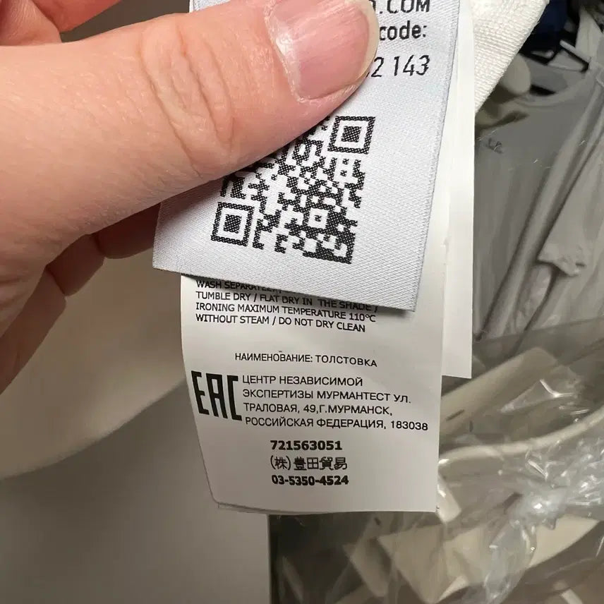 [BUNJANG] Stone Island Men's Sweatshirt White / [L]스톤아일랜드 맨투맨 화이트 와펜X