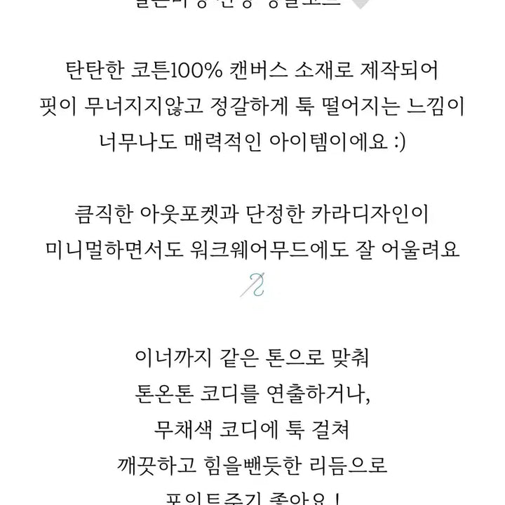 [BUNJANG] Maybebaby Long Trench Coat Ivory / 파보리토 롱트렌치 아이보리 / 메이비베이비, 스무드무드, 프롬비기닝