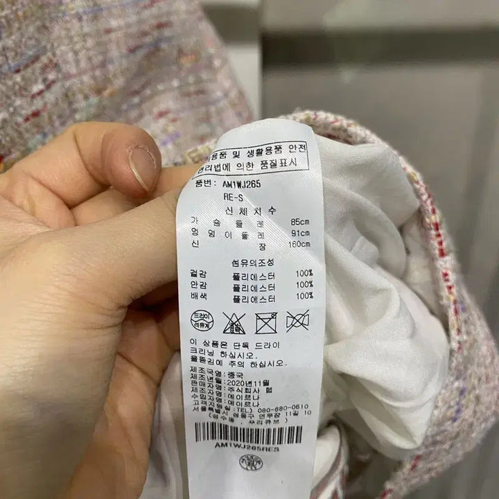 [BUNJANG] Unbranded Tweed Jacket / (85) 랩 스튜디오 여성 캐주얼 진주버튼 트위드 자켓