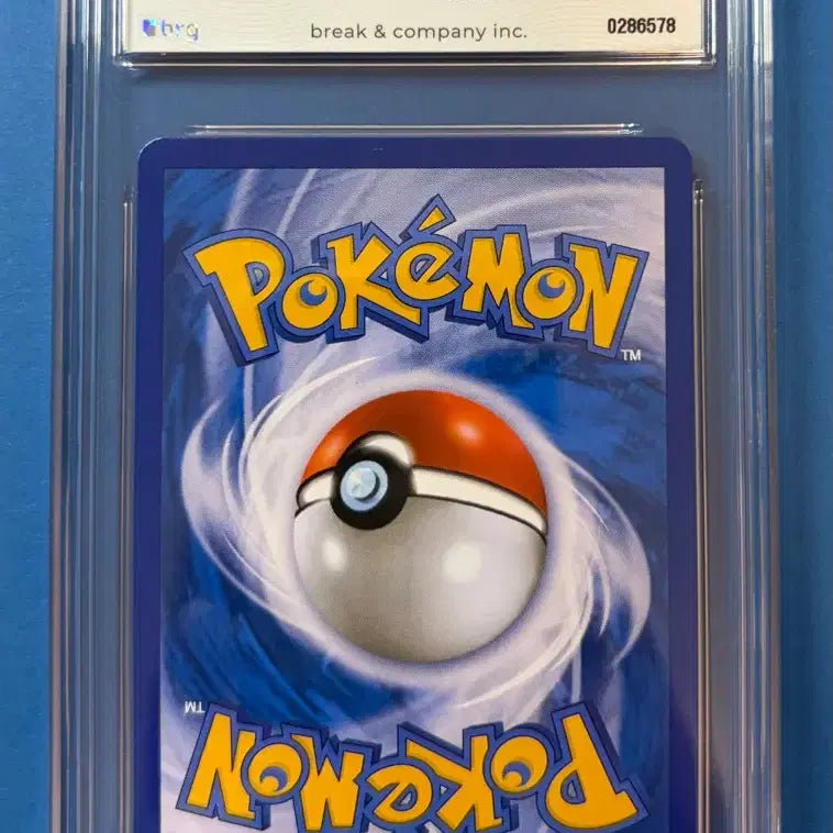 [SOLD OUT] 포켓몬카드 글레이시아 2080 BW 프로모 2014