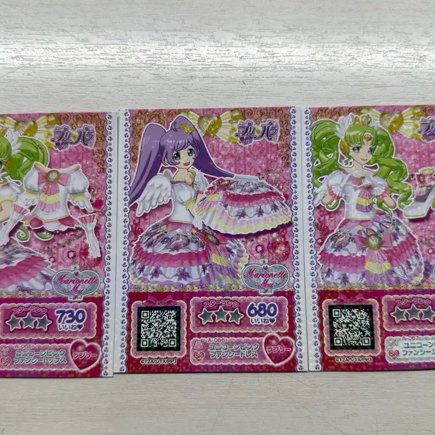 [BUNJANG] PriPara Lala & Faruru Card / 급처 에눌가능) 프리파라 일판 카드 라라 파루루