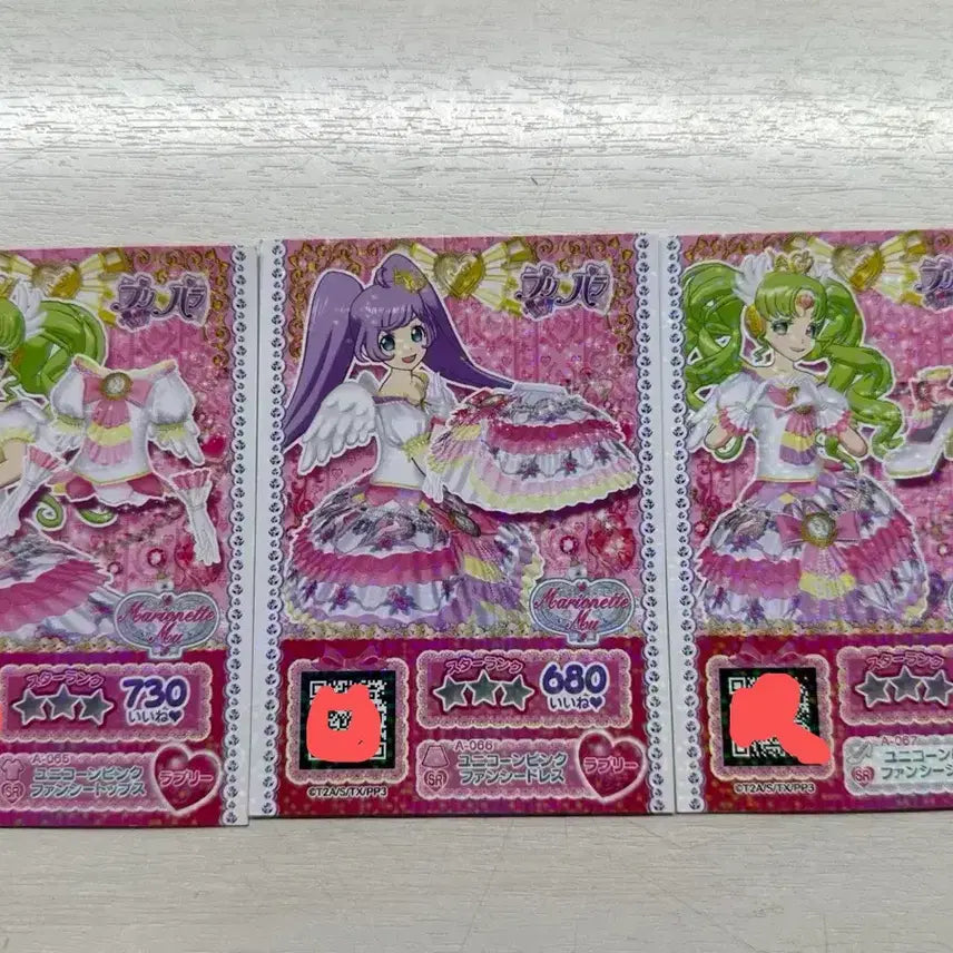 [BUNJANG] PriPara Lala & Faruru Card / 급처 에눌가능) 프리파라 일판 카드 라라 파루루