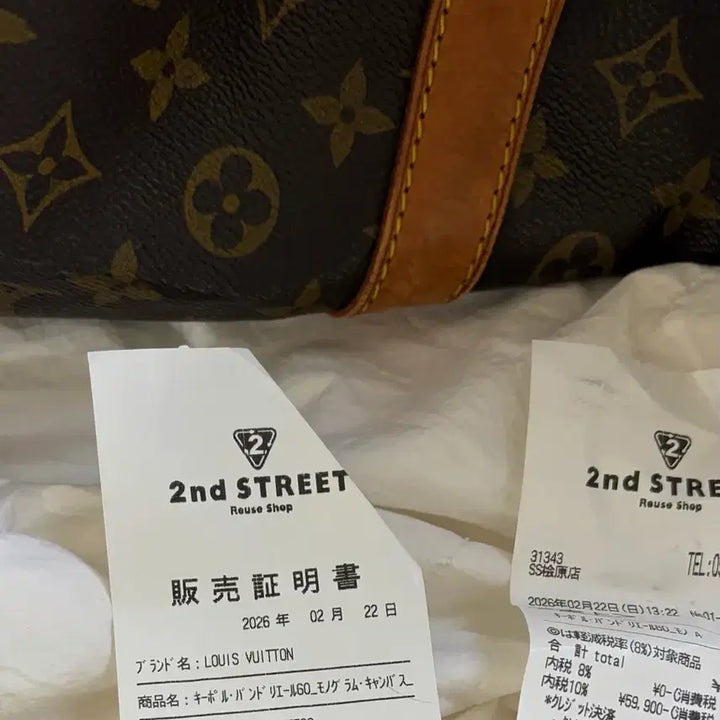 [BUNJANG] Louis Vuitton Monogram Keepall / 루이비통 모노그램 키폴