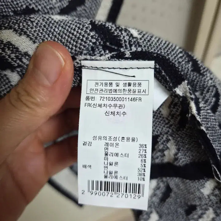 [BUNJANG] G-Cut Knit Vest Skirt Set / 지컷  니트 조끼 스커트 셋업