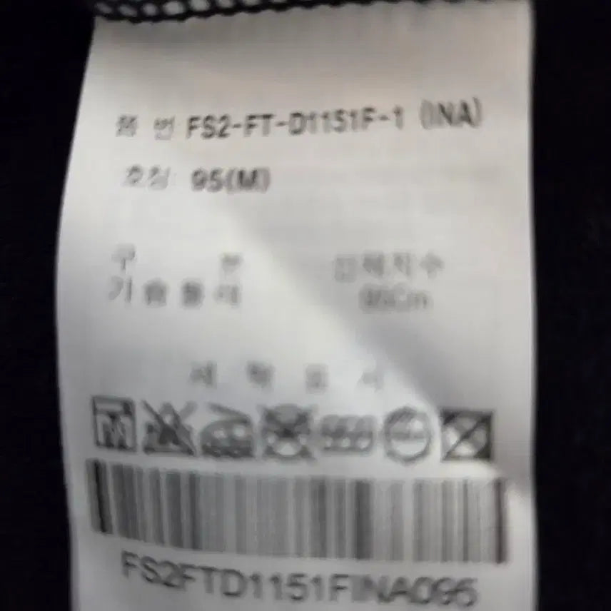 [SOLD OUT] 휠라 FILA 네이비 후드집업