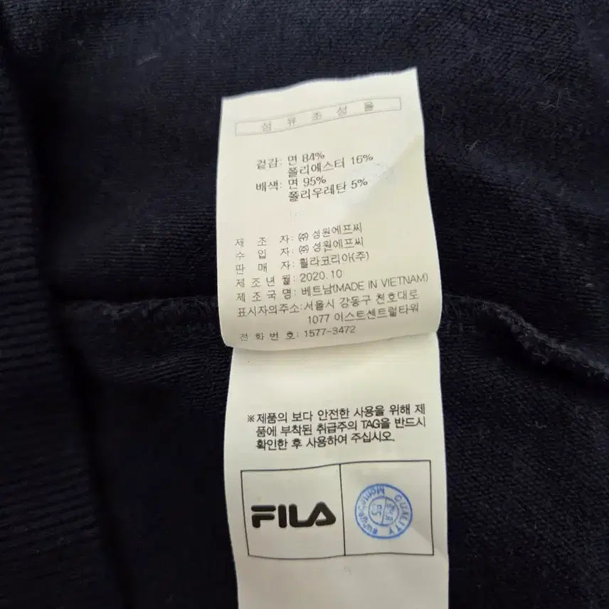 [SOLD OUT] 휠라 FILA 네이비 후드집업