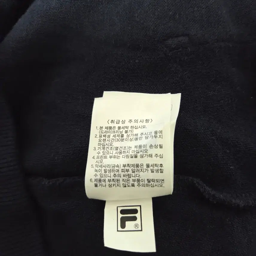 [SOLD OUT] 휠라 FILA 네이비 후드집업