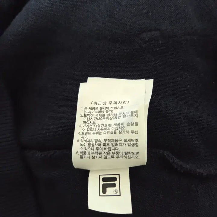 [SOLD OUT] 휠라 FILA 네이비 후드집업
