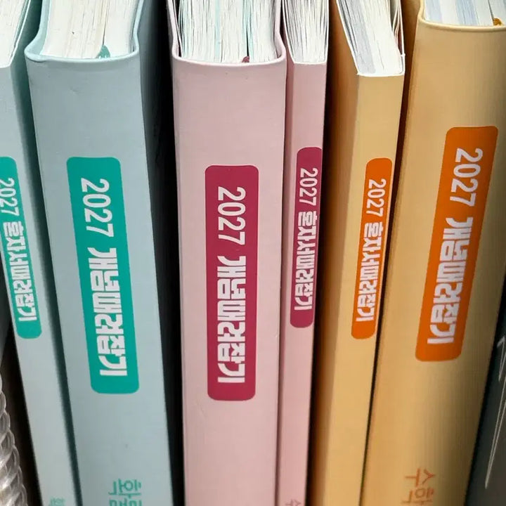 [BUNJANG] 2027 Study Books Bundle / 개때잡 혼때잡 2027 수1수2확통
