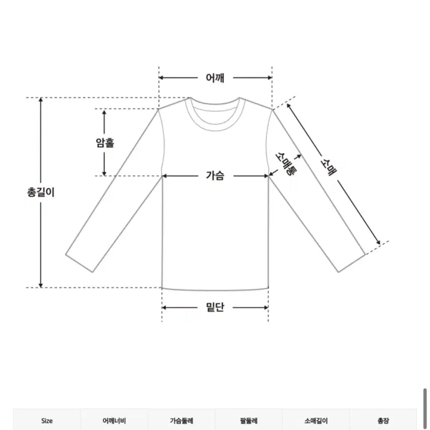 [SOLD OUT] 미쏘) 브이넥 긴팔 티셔츠