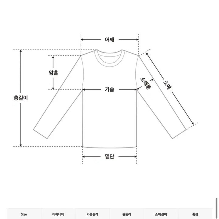 [SOLD OUT] 미쏘) 브이넥 긴팔 티셔츠