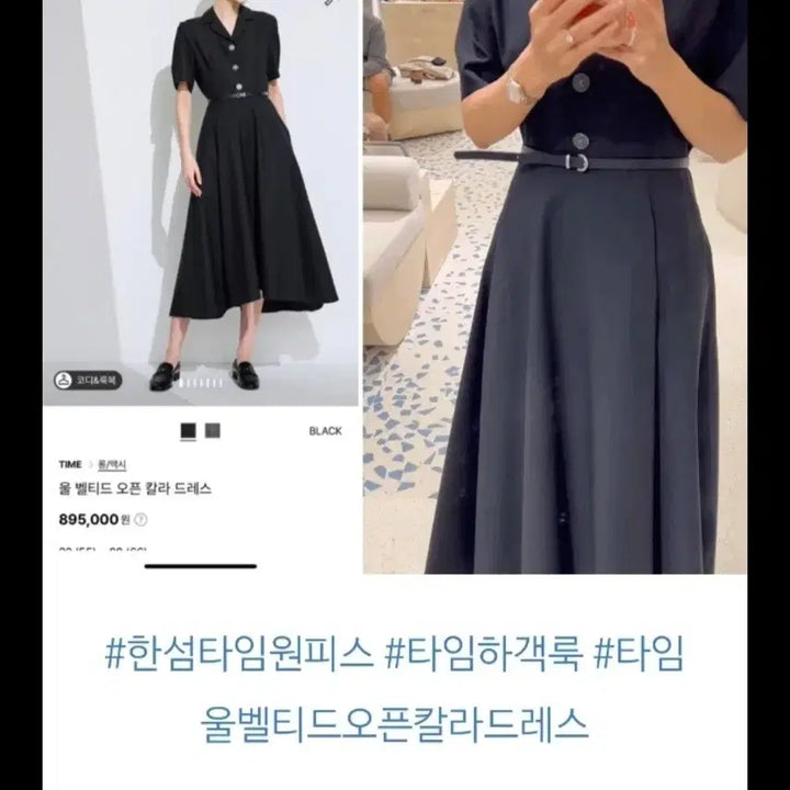 [BUNJANG] Hanseom Time Dress / 한섬타임원피스(가격내림)