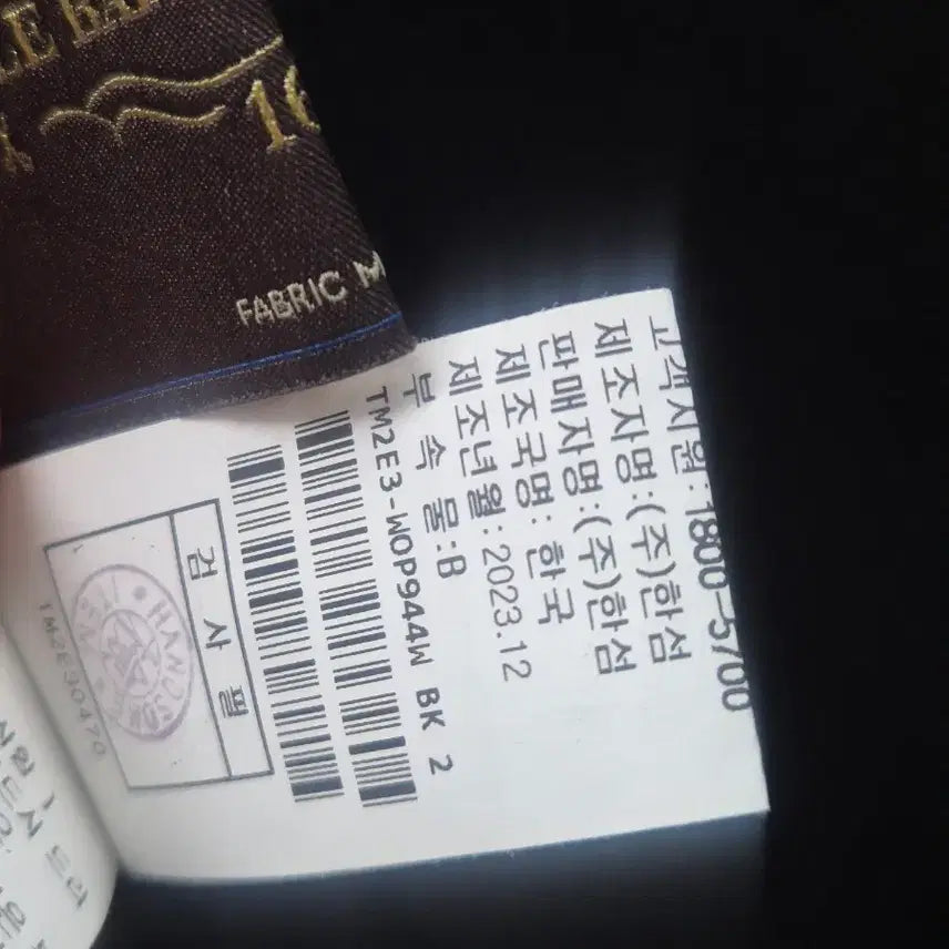 [BUNJANG] Hanseom Time Dress / 한섬타임원피스(가격내림)