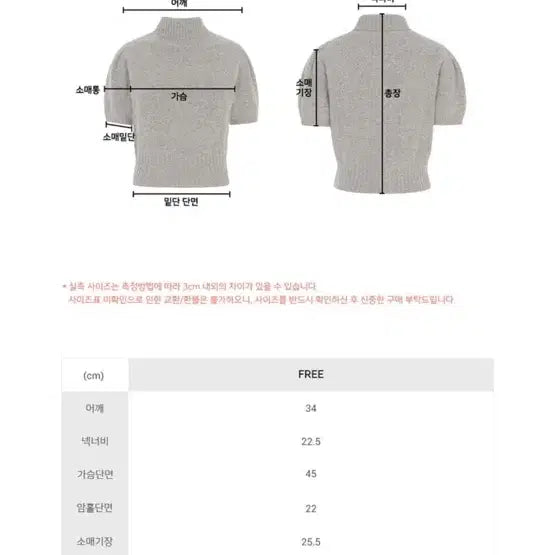 [BUNJANG] Flohm Angora Knit Cream / 새상품 플로움 앙고라니트 크림색상