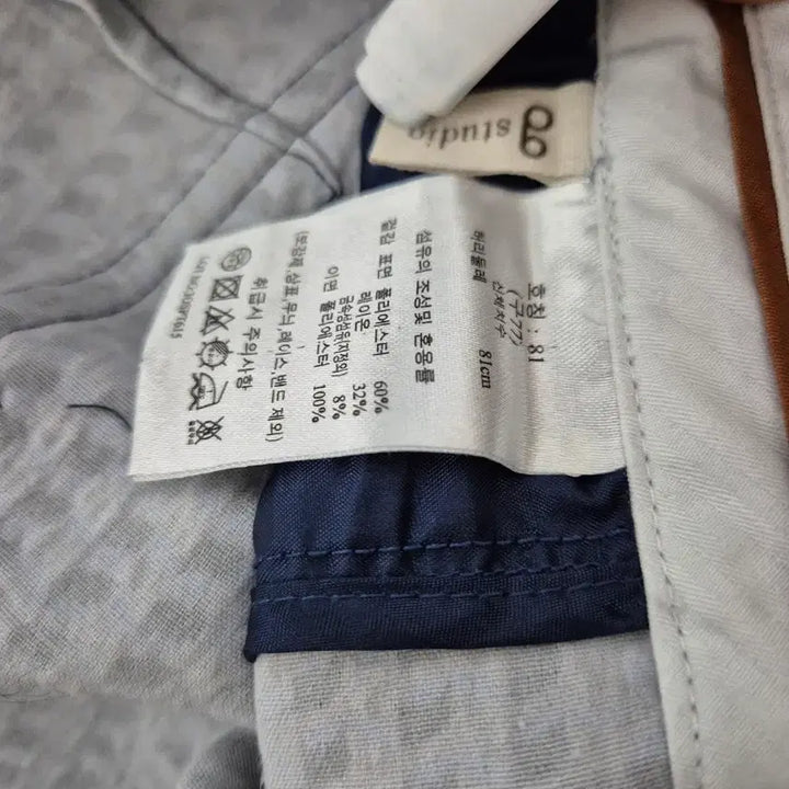 [BUNJANG] G Studio Pattern Slacks 77 / g스튜디오 패턴 슬렉스 77