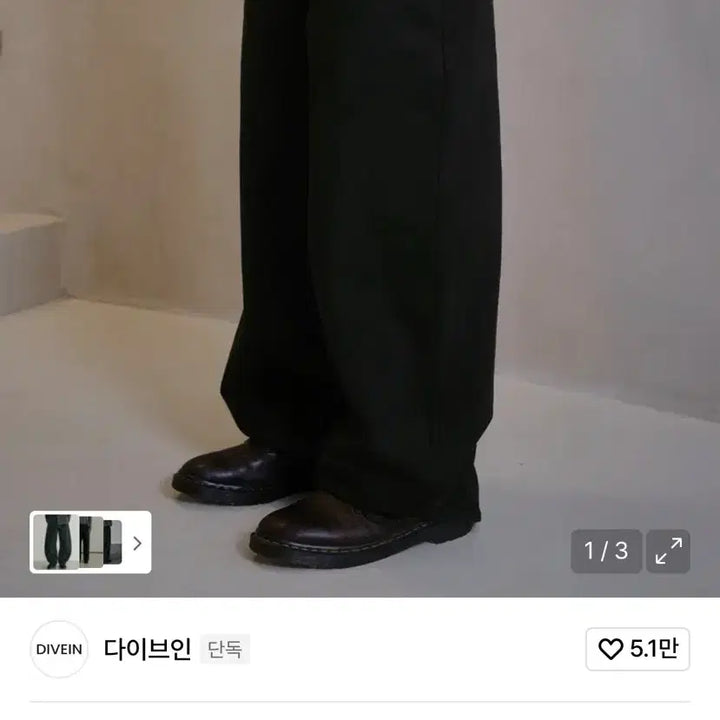[BUNJANG] IVE Dive In Cotton Pants (Size 1) / 다이브인 코튼팬츠 1사이즈