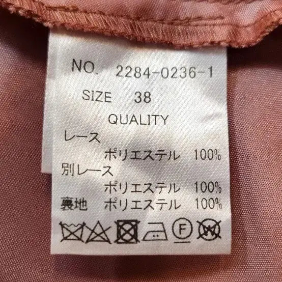 [BUNJANG] KINU Maxi Embroidered Long Skirt / KINU 샤 + 자수 맥시 롱스커트 (55 66 77)