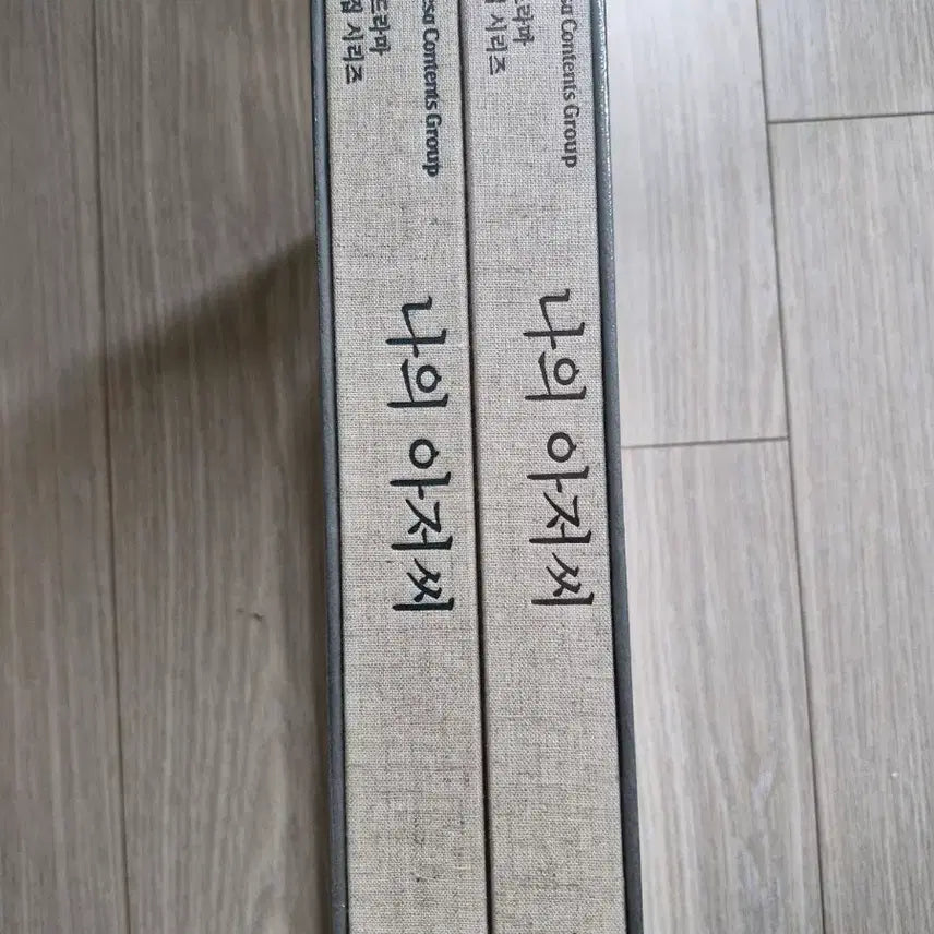 [BUNJANG] My Mister Script Book Box Set (Sealed) / (미개봉)나의 아저씨 대본집 박스세트 판매(박해영)