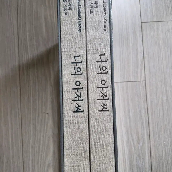 [BUNJANG] My Mister Script Book Box Set (Sealed) / (미개봉)나의 아저씨 대본집 박스세트 판매(박해영)