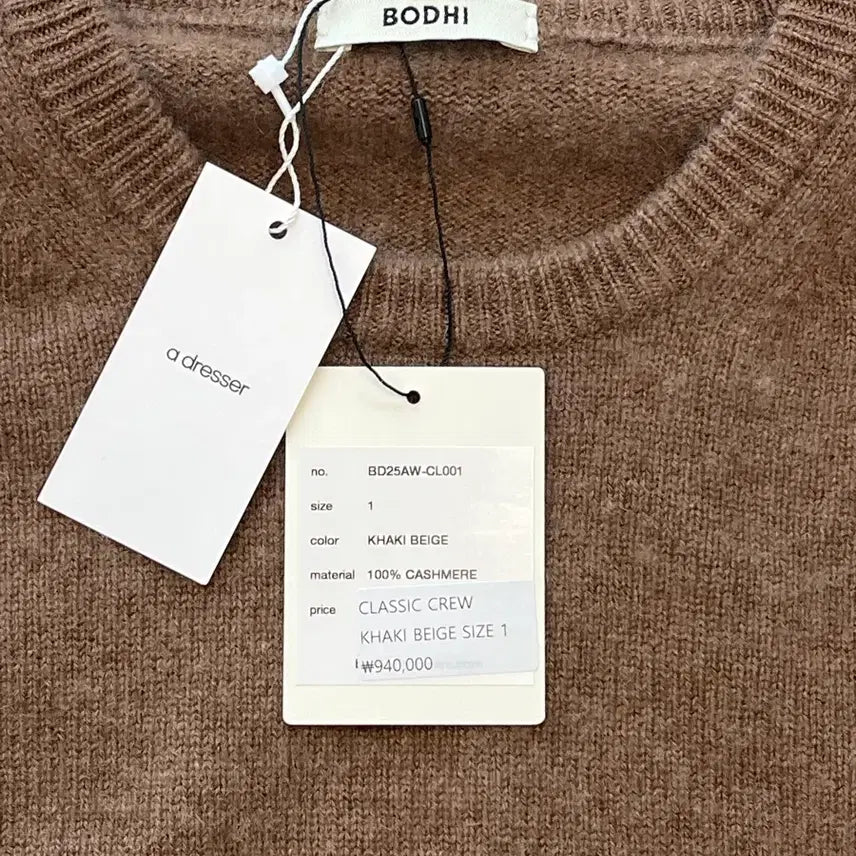 [BUNJANG] Bodhi Cashmere 25aw Classic Crewneck Khaki Beige Size 1 / [새상품] 25aw 보디 캐시미어 클래식 크루 카키베이지 1