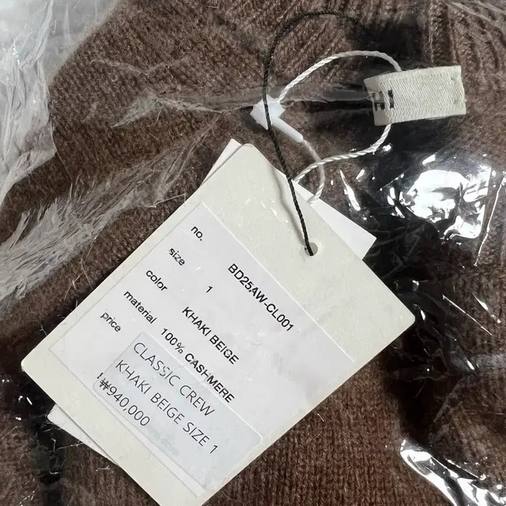 [BUNJANG] Bodhi Cashmere 25aw Classic Crewneck Khaki Beige Size 1 / [새상품] 25aw 보디 캐시미어 클래식 크루 카키베이지 1