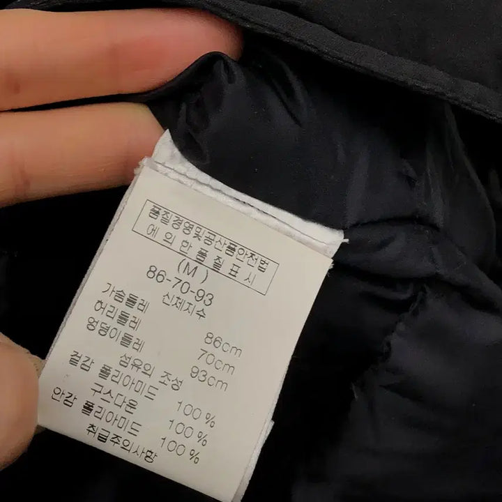 [SOLD OUT] 이태리 Belfe 벨페 구스다운 여성 경량 패딩 M