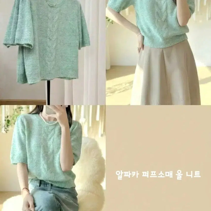 [BUNJANG] Alpaca Wool Knit Top / 알파카 퍼프소매 울 니트 / 봄신상 페미닌 고급 꽈배기 케이블 이너 반팔