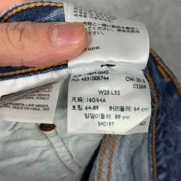 [BUNJANG] Levi's 501 Women's Washed Jeans 25 / 리바이스 501 워싱 여자 청바지 25