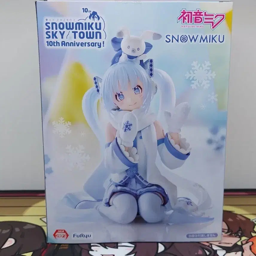 [BUNJANG] Hatsune Miku Figure / 유키 미쿠 피규어 판매합니다