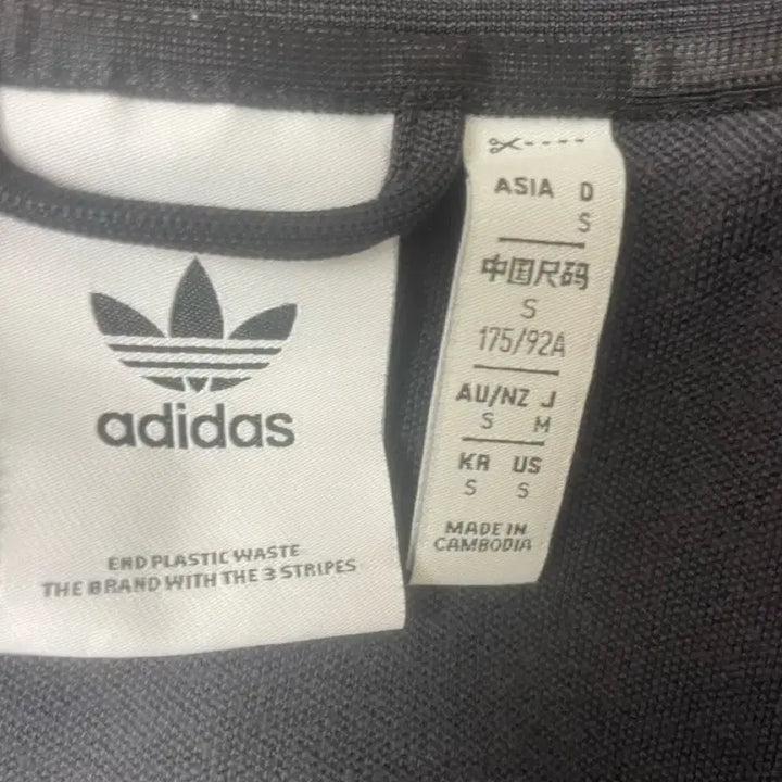 [BUNJANG] Adidas Jersey Bundle Set / 아디다스져지 일괄