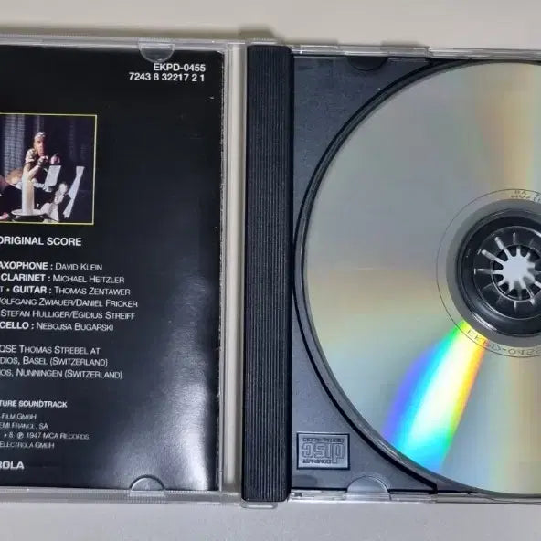 [BUNJANG] Pink OST CD / 파니 핑크 OST CD