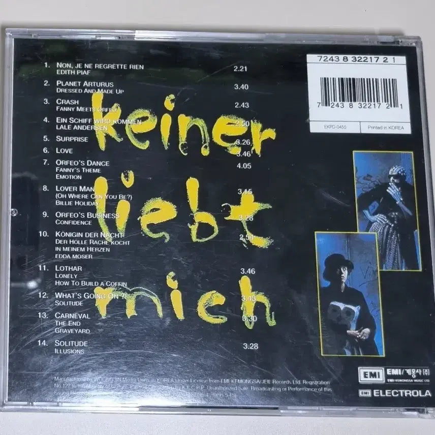 [BUNJANG] Pink OST CD / 파니 핑크 OST CD