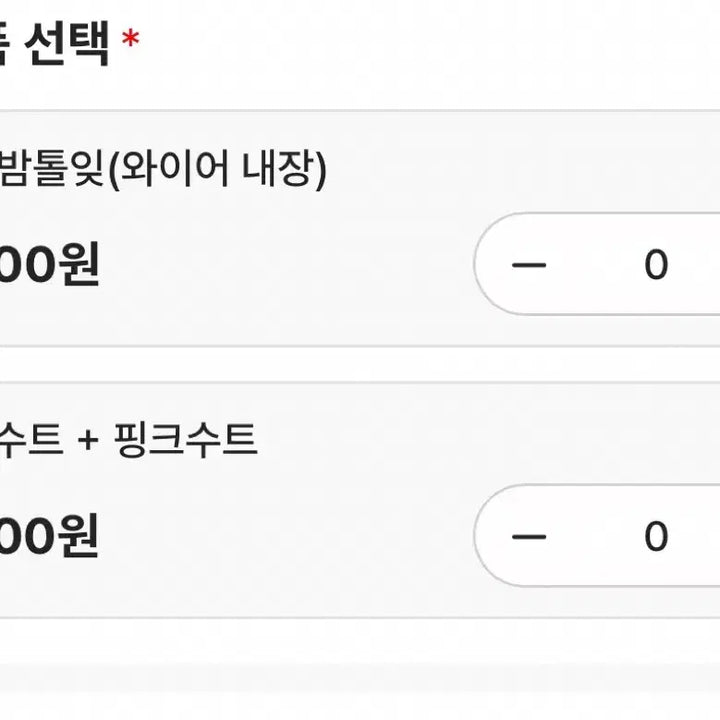 [BUNJANG] 2PM Lee Junho Doll + Clothes Set / (미개봉) 밤톨잊 이준호 비공굿 인형 + 옷 2벌