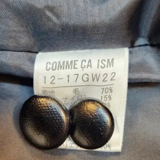 [BUNJANG] COMME CA ISM Angora Cashmere Jacket (Size 55-66) / COMME CA ISM 모 + 앙고라 + 캐시미어 자켓 (55 66)