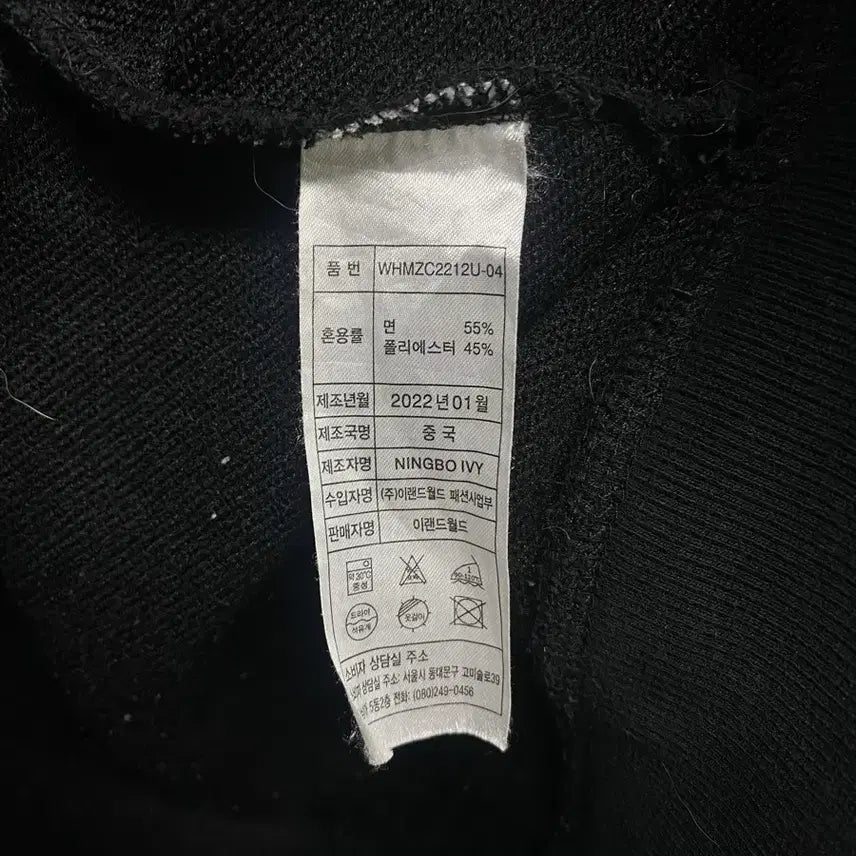 [BUNJANG] WHO.A.U Patch Hoodie Zip-up (XL) / 후아유 WHO.A.U 패치 후드집업 XL